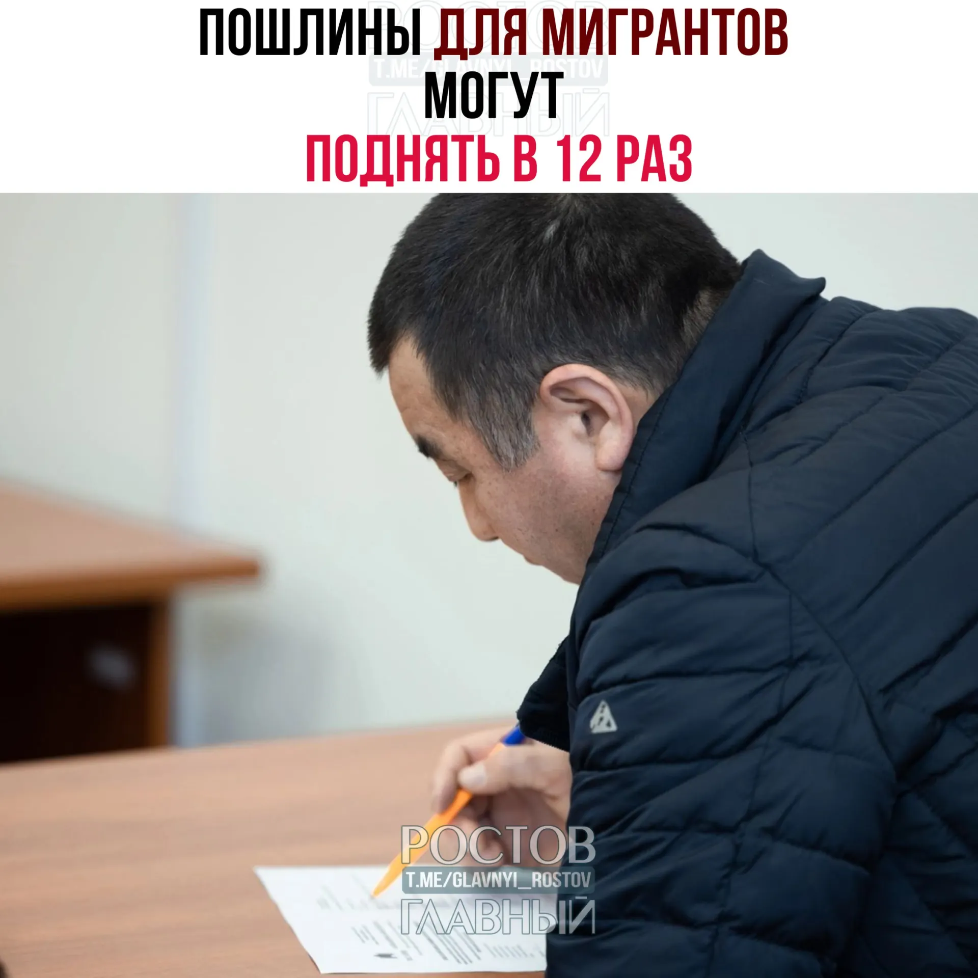 Депутаты планируют обсудить повышение госпошлин за оформление миграционных статусов: суммы предложено увеличить существенно, что приведёт к дополнительным поступлениям в бюджет.