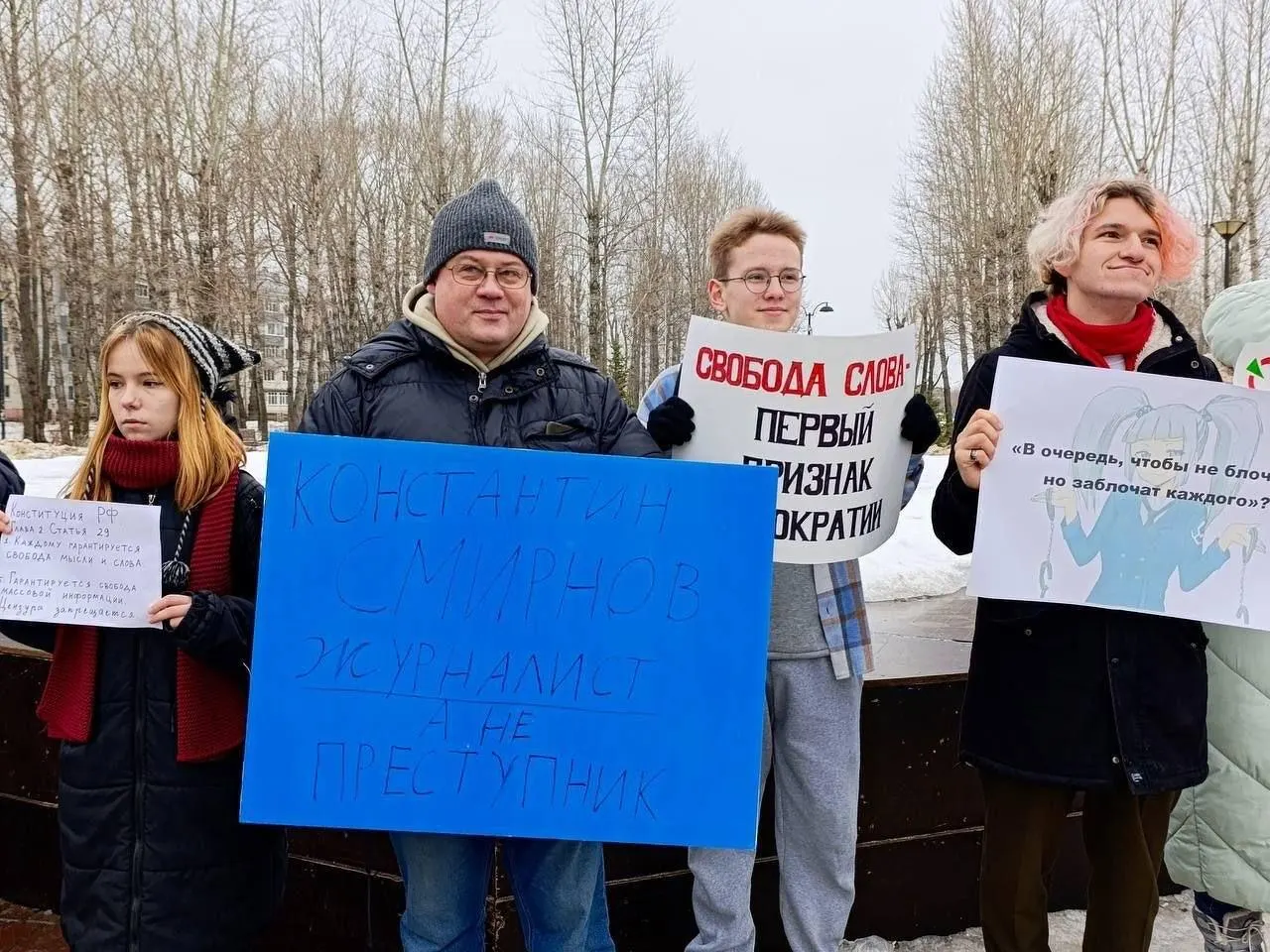 Конституционный суд не принял жалобу Руслана Зинатуллина, которому назначили штраф 250 тыс. рублей за плакат на согласованном пикете в защиту рязанского журналиста и депутата.