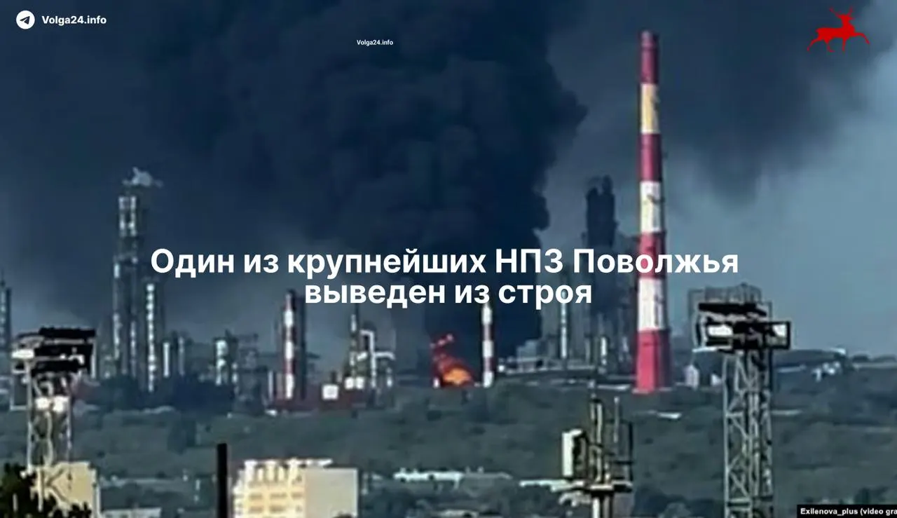 После атаки беспилотников 21 мая Сызранский нефтеперерабатывающий завод полностью прекратил работу — поражена ключевая установка первичной переработки, ремонт может занять более месяца; есть погибшие и пострадавшие.