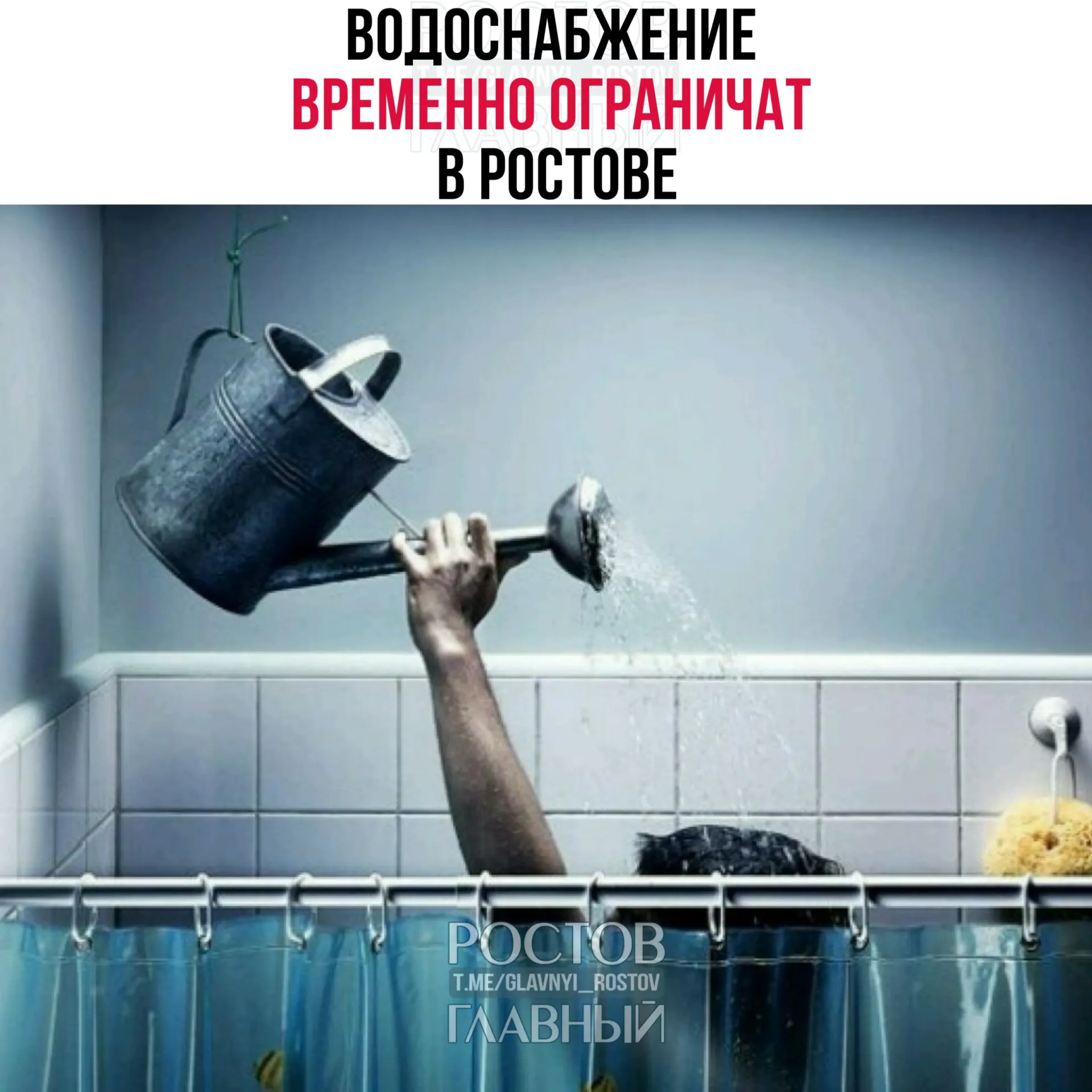 С 09:00 27 мая до 09:00 28 мая в части Ростова‑на‑Дону временно приостановят водоснабжение из‑за работ на ВНС «Северные резервуары». Приводим перечень улиц и объектов, которые попадают под ограничение.