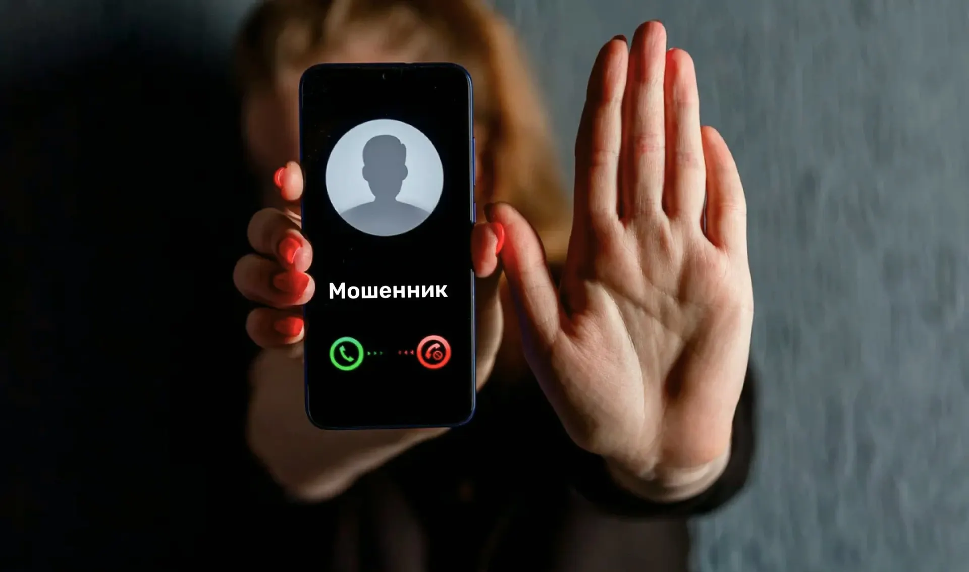 Мошенники сообщили о «сбое» при передаче данных в Соцфонд и попросили человека заново записаться вручную. Подозрительная абонентка уточнила информацию у работодателя и выявила аферу.