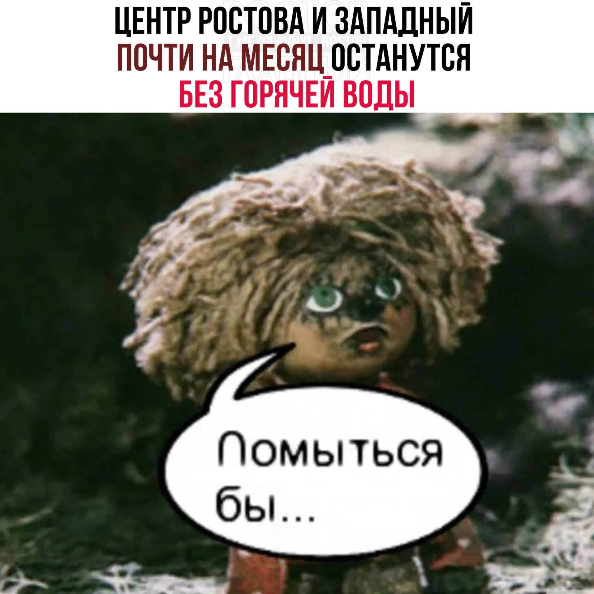 В Ростове планируют отключить горячую воду с 12 мая по 5 июня из‑за гидравлических испытаний и ремонтных работ на ТЭЦ‑2. Под отключение попадут центральные улицы, ряд адресов в Западном массиве и Левенцовке.