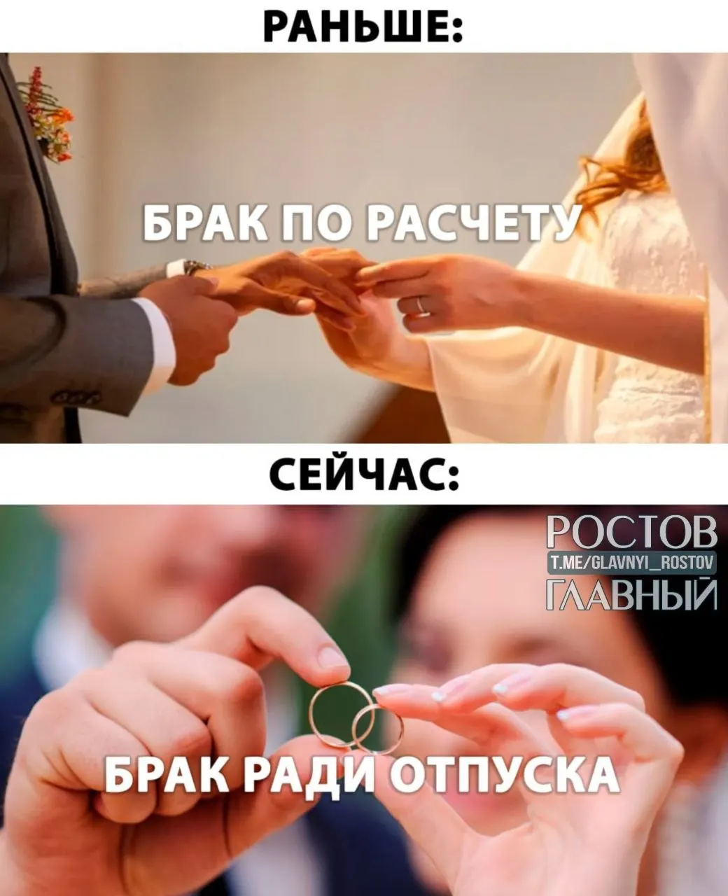 Проект предлагает предоставить новобрачным оплачиваемый отпуск до пяти дней при заключении брака. Как вам такая инициатива?