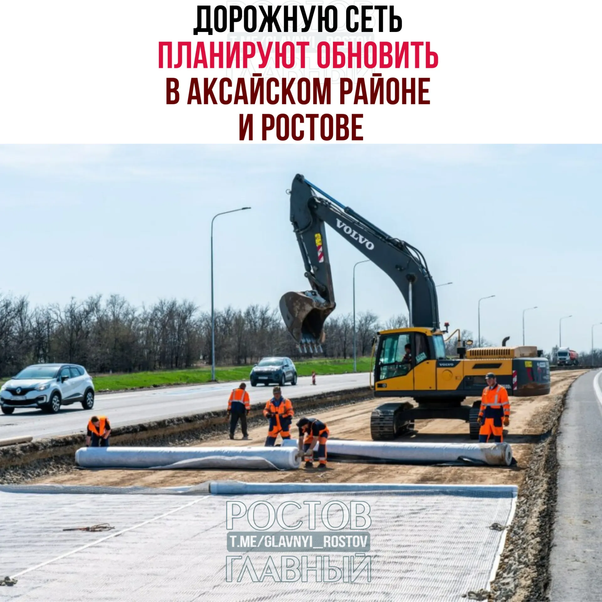 Планируются новые развязки, строительство дорог и реконструкция существующих участков: подключение улицы Янтарной к Новочеркасскому шоссе, расширение подъездов и другие работы.