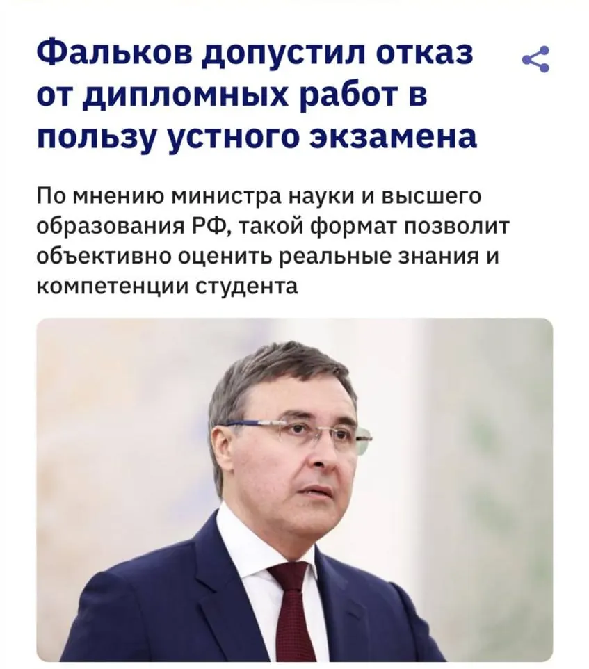 Антиплагиат не всегда распознаёт тексты, сгенерированные нейросетями. Чтобы проверять реальные знания студентов, рассматривают возврат устных экзаменов.
