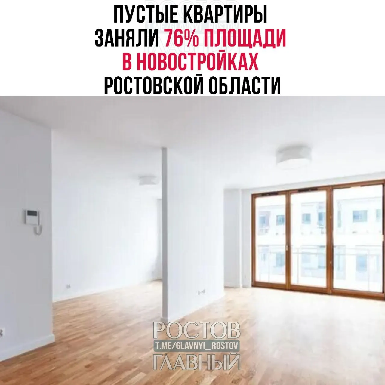 Жилая площадь в новостройках региона превысила 4,8 млн м², но за месяц реализовано только 24% — эксперты связывают это с высокими ипотечными ставками и подорожанием квадратного метра.