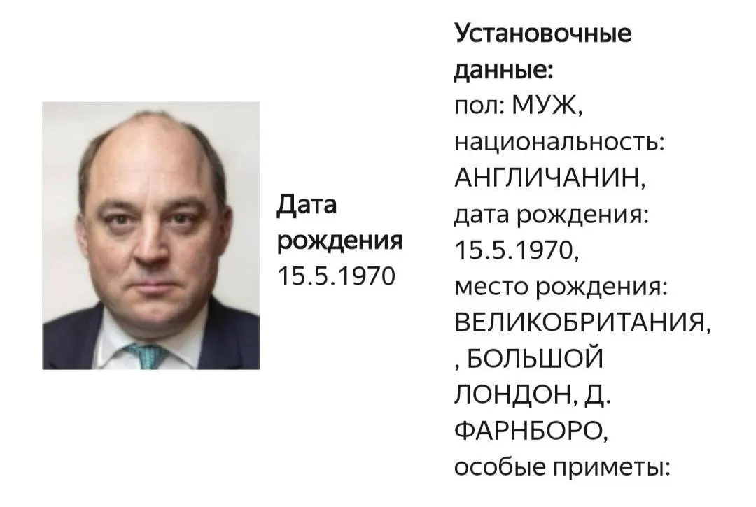 Карточка розыска появилась на сайте ведомства; конкретная уголовная статья не указывается. Уоллес известен своей жёсткой поддержкой Украины и критическими заявлениями в отношении Крыма.