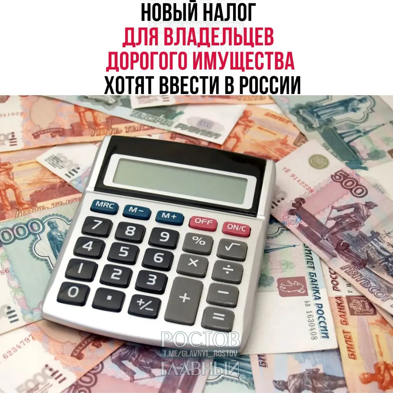 Депутат предложил ввести ставку от 1% до 4% для дорогой недвижимости, автомобилей и судов; вырученные средства предлагают направить на покупку жилья для молодых семей.