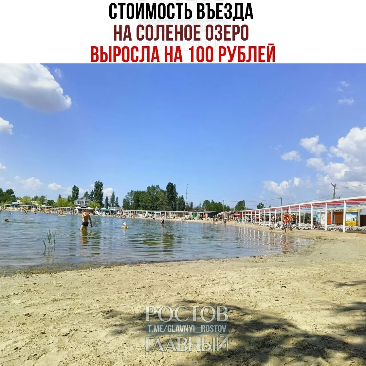 Плата за въезд на территорию на автомобиле увеличилась на 100 рублей, для пешеходов вход по‑прежнему бесплатный.