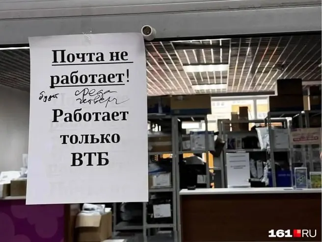 Единственное отделение почты в крупном жилом массиве Суворовский работает с перебоями с декабря: после временного открытия в середине мая к концу месяца оно снова закрыто, что вызывает недовольство жителей.