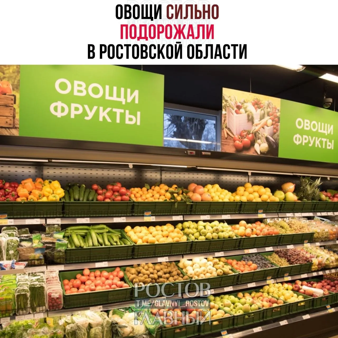 За неделю картофель, лук и морковь стали дороже — публикуем актуальные средние цены и отличия по городам региона.