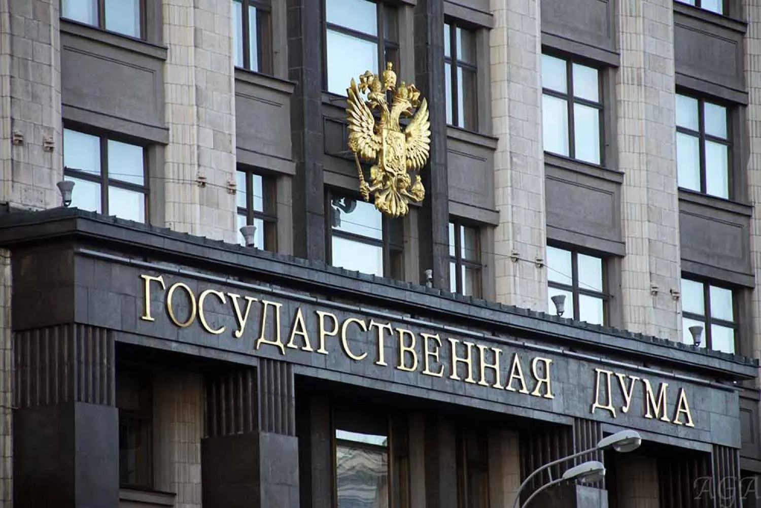 Парламент принял закон о сроке исковой давности по нарушениям при приватизации — не более десяти лет с момента выбытия имущества. Отдельно столичный суд подтвердил признание компании экстремистской и обращение в доход государства имущества бывшего партнёра фонда.