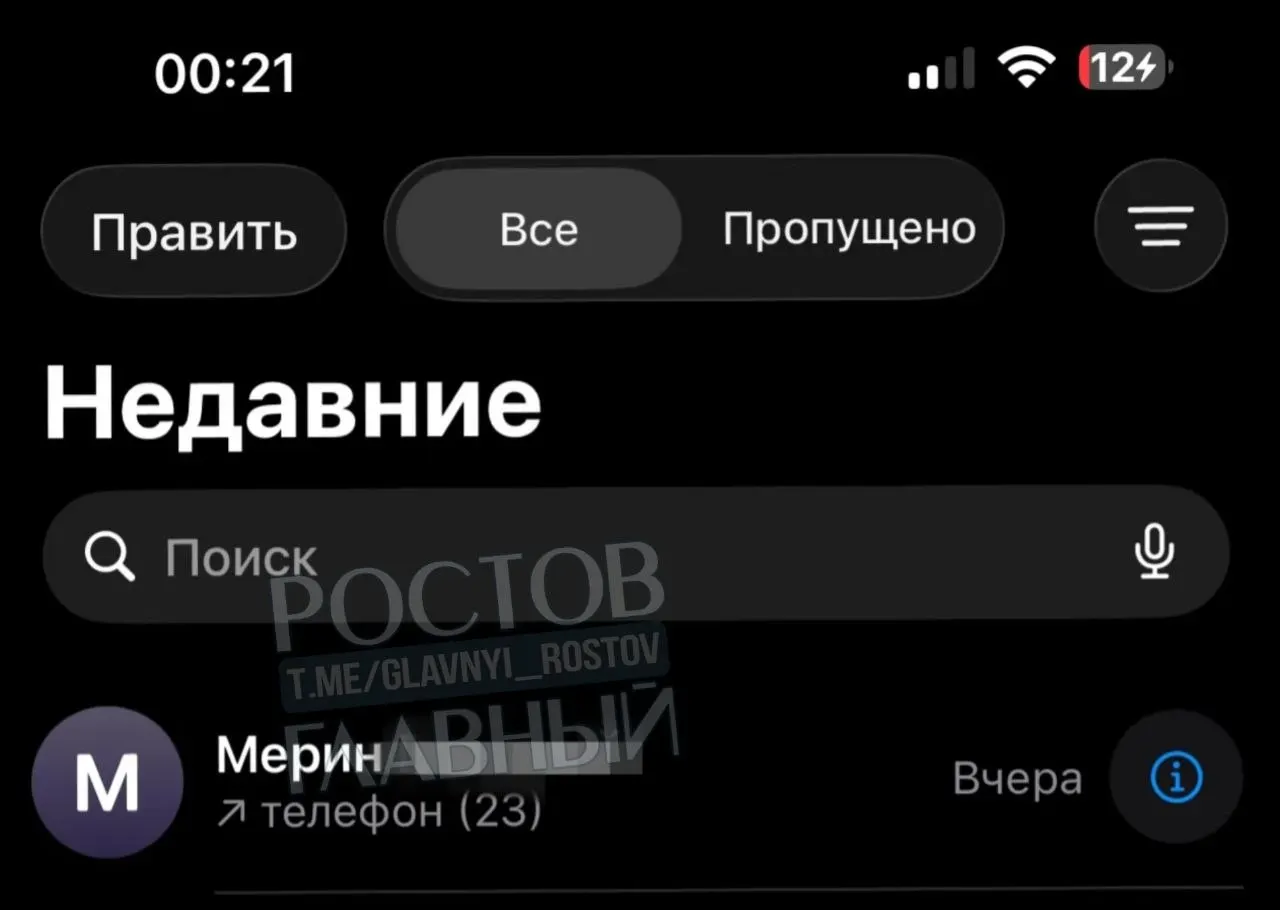 В мастерской сообщили, что клиент воспользовался запасными ключами, забрал автомобиль и отказался оплачивать работы на ~36 000 ₽. Если вопрос не решится мирно, сотрудники намерены обратиться в полицию и опубликовать номер машины.