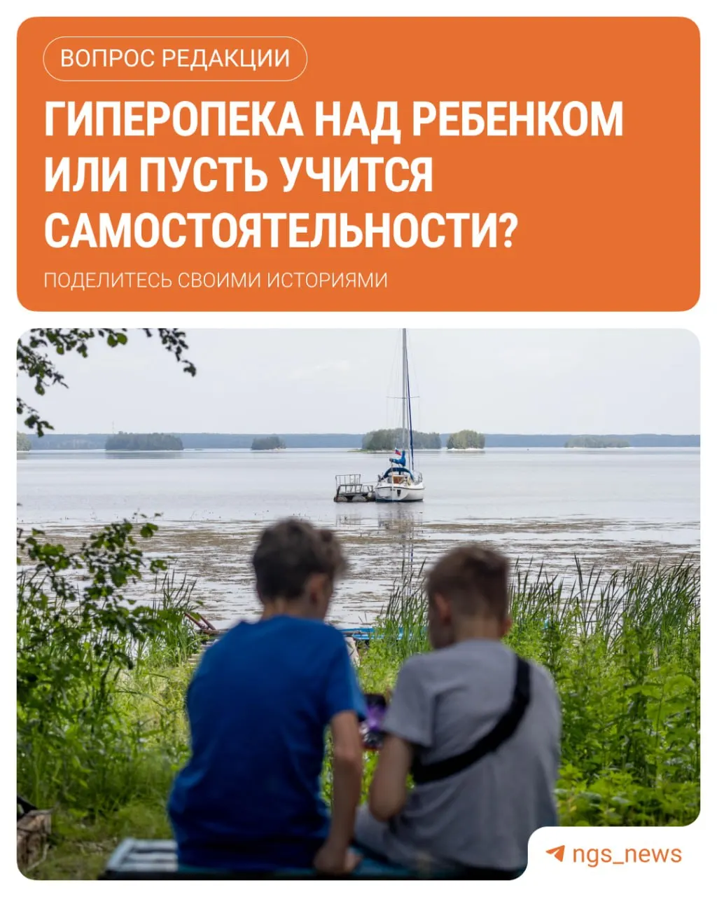 Рано утром мальчик тихо вышел из дома, доехал на автобусе в другой район и оказался в магазине — продавец вызвал спасателей, ребёнка вернули родителям.