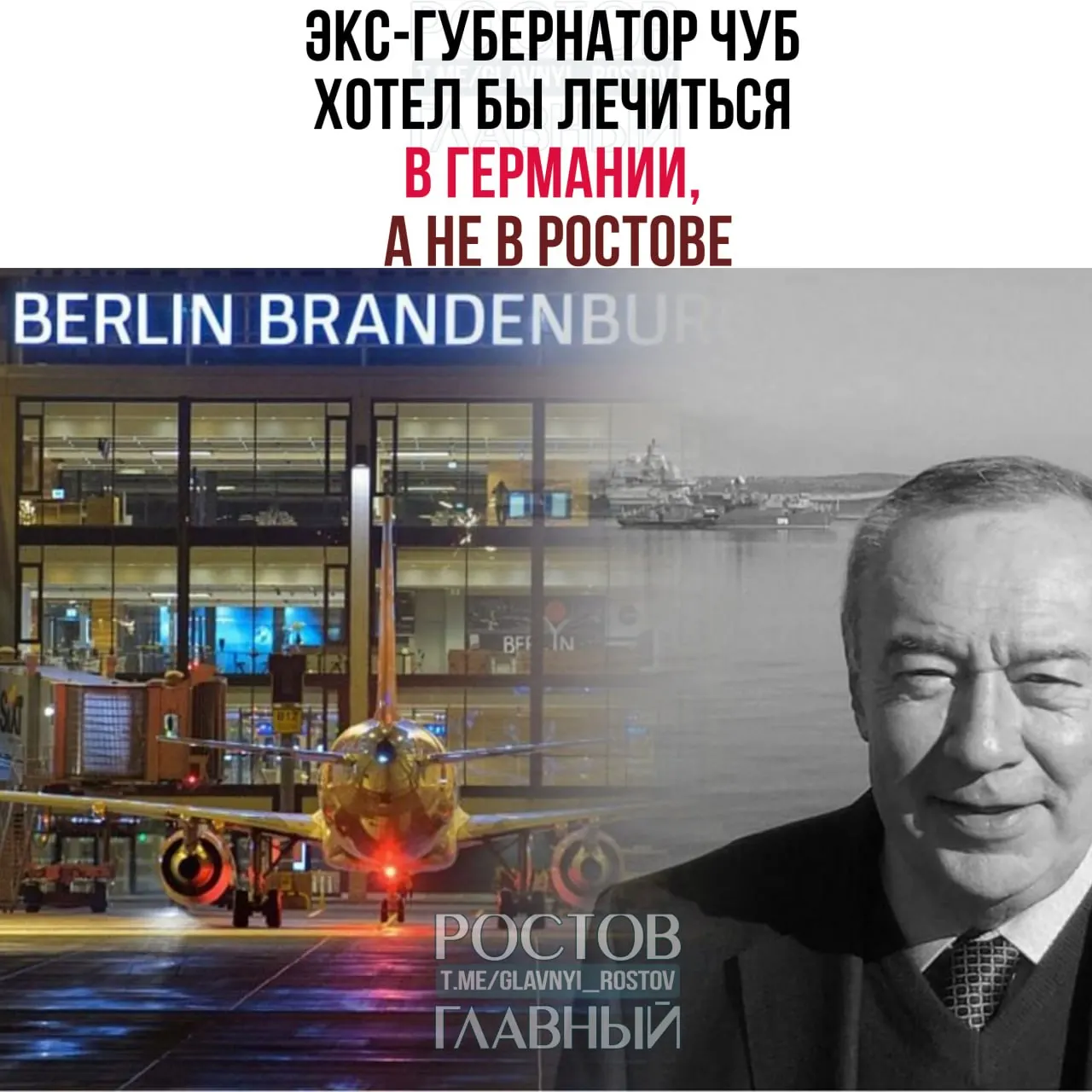 В Краснодарском краевом суде отвергли просьбу защиты бывшего губернатора об отмене обеспечительных мер и разрешении выезда за границу для продолжения лечения в Германии.