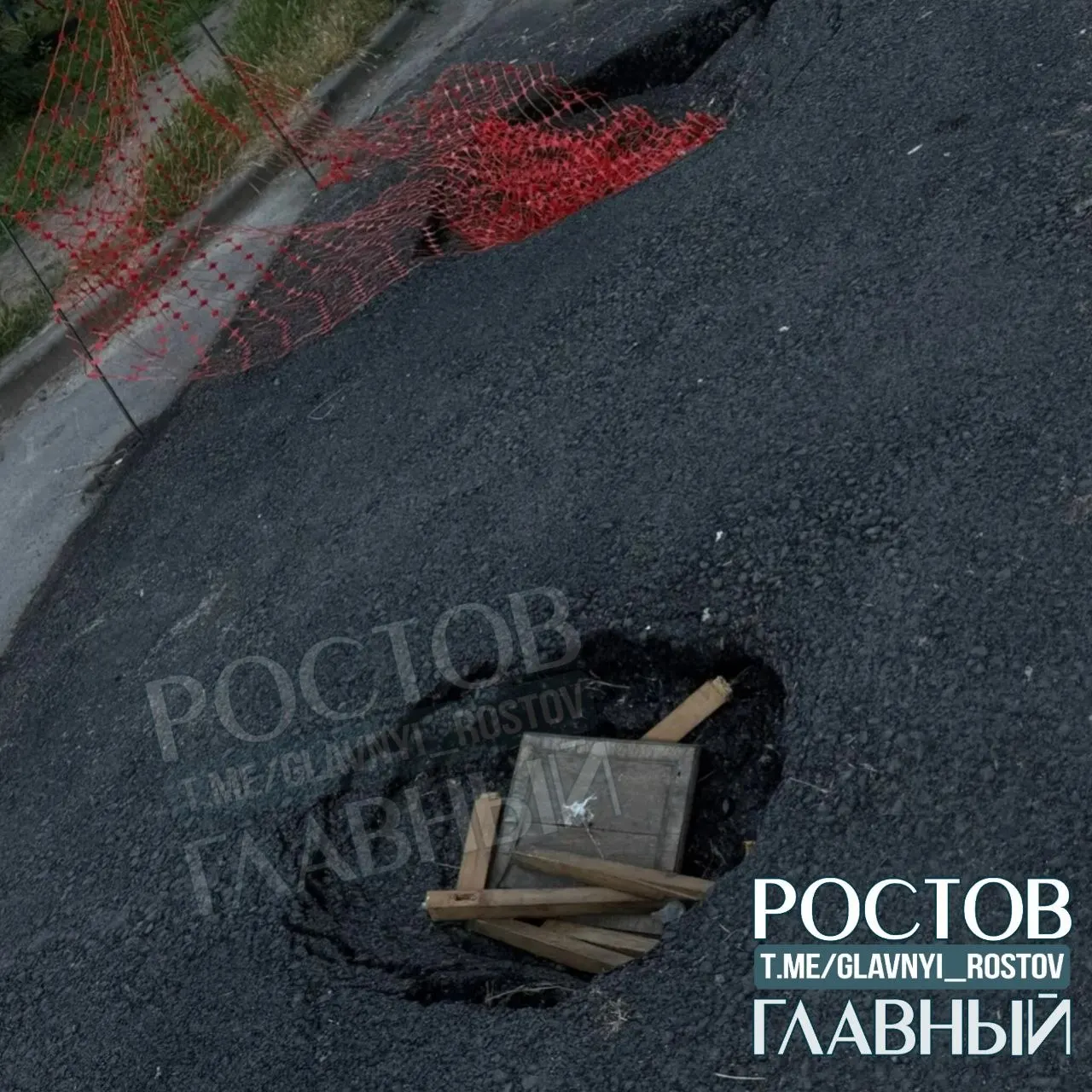 На проспекте 40-летия Победы, 63/16 после укладки нового покрытия появился провал, который за неделю вырос и представляет опасность для пешеходов.