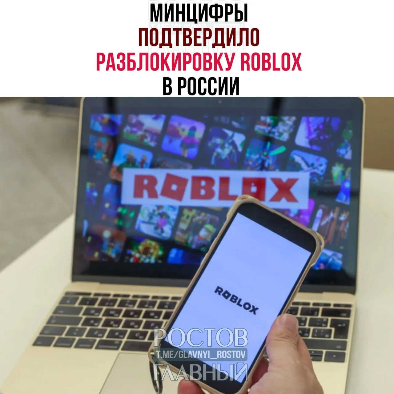 Министерство цифрового развития заявило, что платформа выполнила требования российского законодательства по безопасности пользователей и снова доступна на всей территории страны.