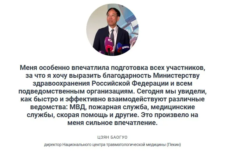 Заместитель министра здравоохранения отметил, что столкновение двух пассажирских автобусов в Приморье — лишь один из примеров подобных ДТП. На учениях отработали помощь при массовых пострадавших и подтвердили оперативную готовность служб.