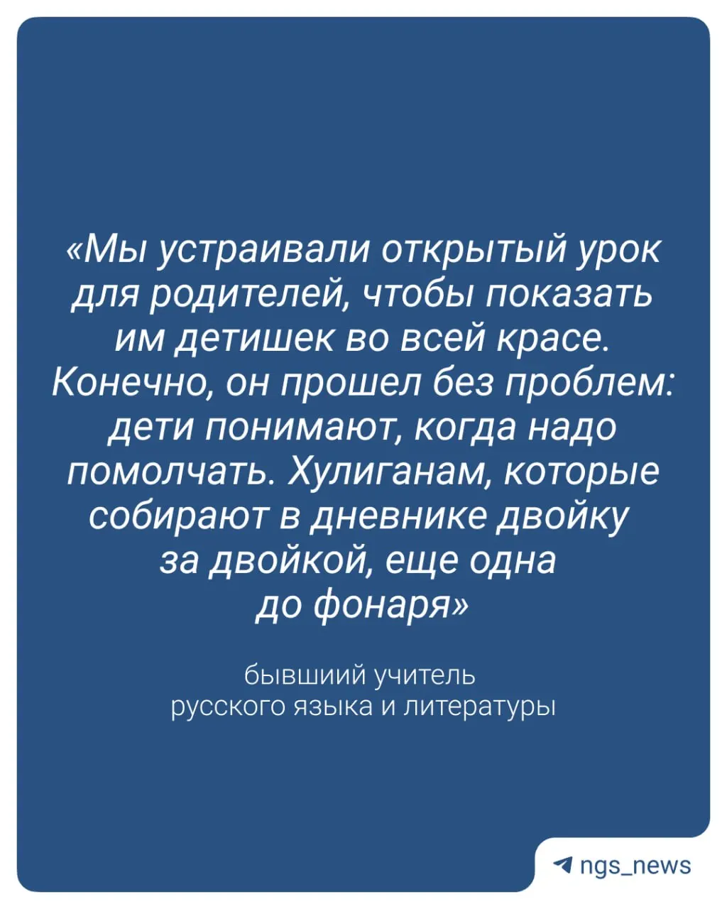 С 1 сентября в школах начнут ставить оценки за поведение. Экс‑учитель русского языка отмечает, что запись нарушений полезна, но далеко не все ученики отреагируют на такие меры.