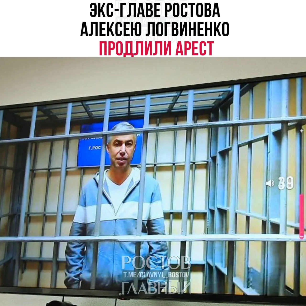Ленинский районный суд оставил бывшего главу администрации Ростова в СИЗО по делу о превышении полномочий и получении крупной взятки. Расследование продолжается.