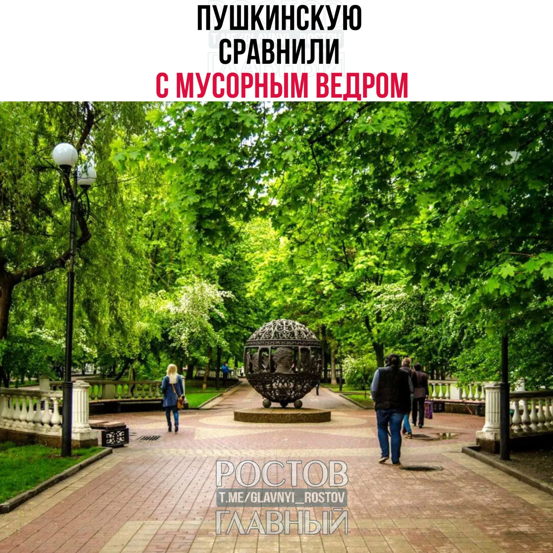 Виктор Чигвинцев заявил, что пешеходная улица Пушкинская теряет облик из‑за стихийной торговли и несанкционированных активностей; также депутат отметил угрозу от электросамокатов.