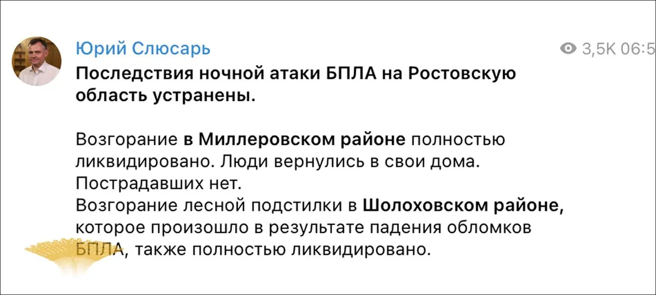 Пожары на нефтебазе в Миллеровском районе и в Шолоховском районе потушены, пострадавших нет. Власти связывают возгорания с падением обломков подавленных беспилотников.