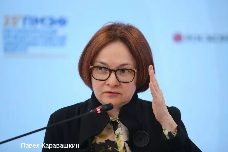 Глава Центробанка не будет присутствовать на макросессии ПМЭФ — 4 июня она поедет на похороны Алексея Можина, который более 30 лет представлял Россию в МВФ. В сессии примут участие Силуанов, Решетников и Орешкин.