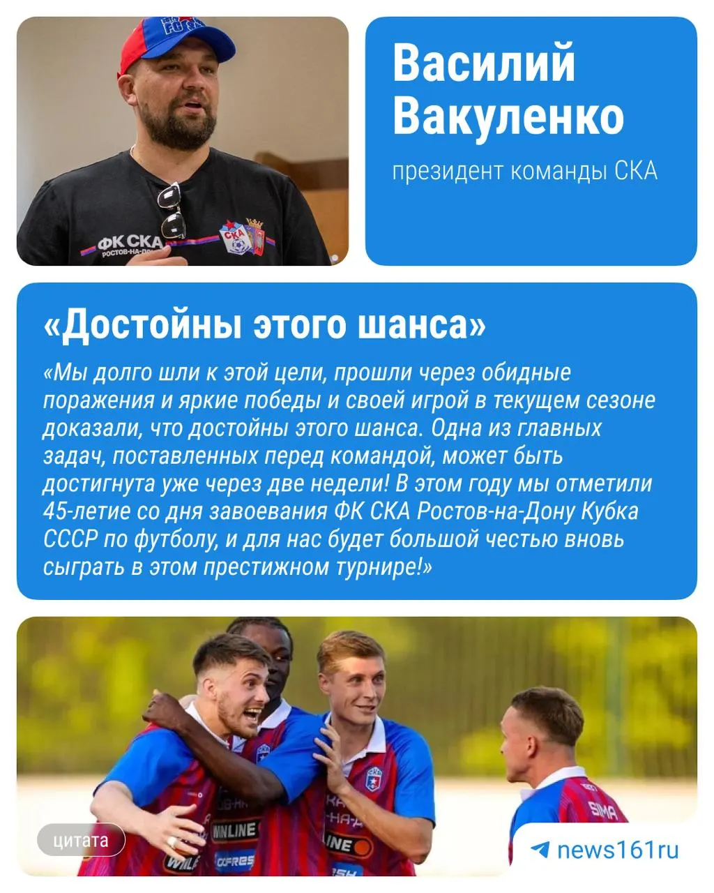 «Армейцам» нужно обыграть «Амкал» в полуфинале седьмого сезона Медиалиги. Победитель по сумме двух матчей получит путёвку в Кубок России; первая игра состоится 20 июня.