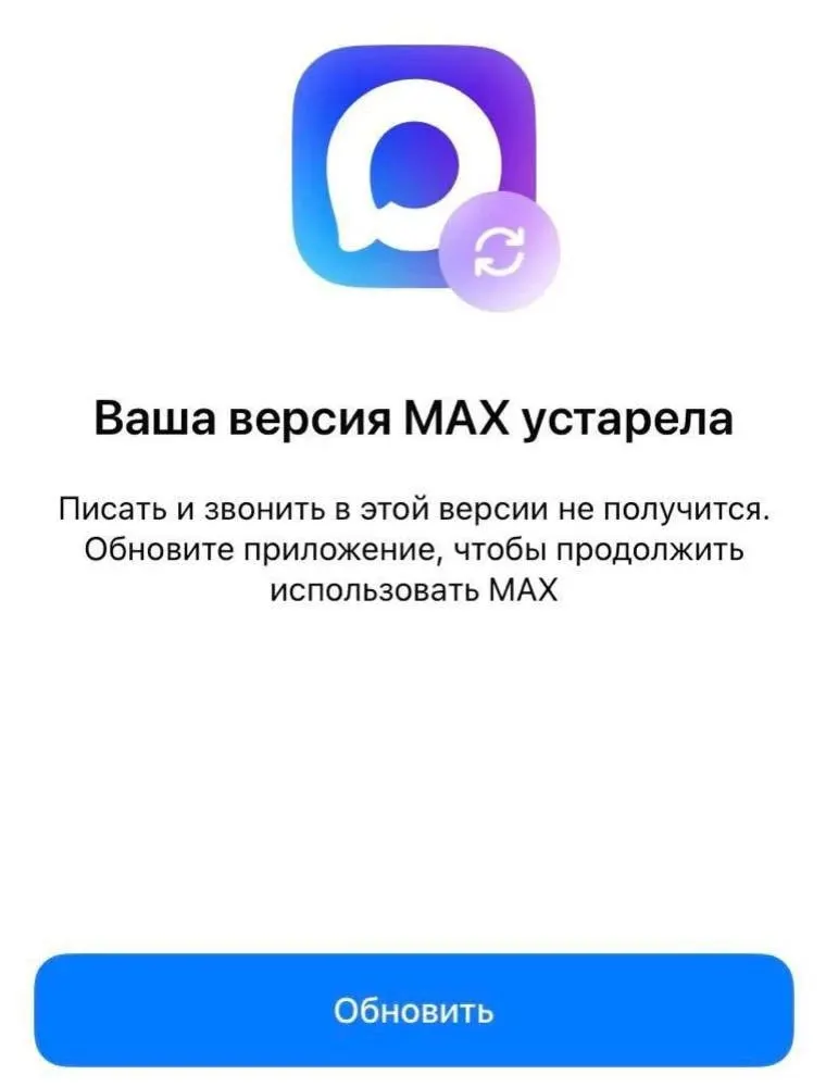 После удаления приложения из App Store у некоторых пользователей iPhone мессенджер требует недоступного обновления или перестал присылать уведомления; власти ведут переговоры с Apple о возврате приложения.