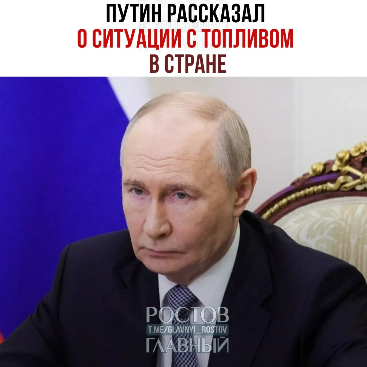 По словам президента, мощности НПЗ работают на максимум, рассматривается запрет экспорта дизеля. В июле производство топлива должно превысить показатель июня, запасы бензина составляют 1,7 млн тонн.