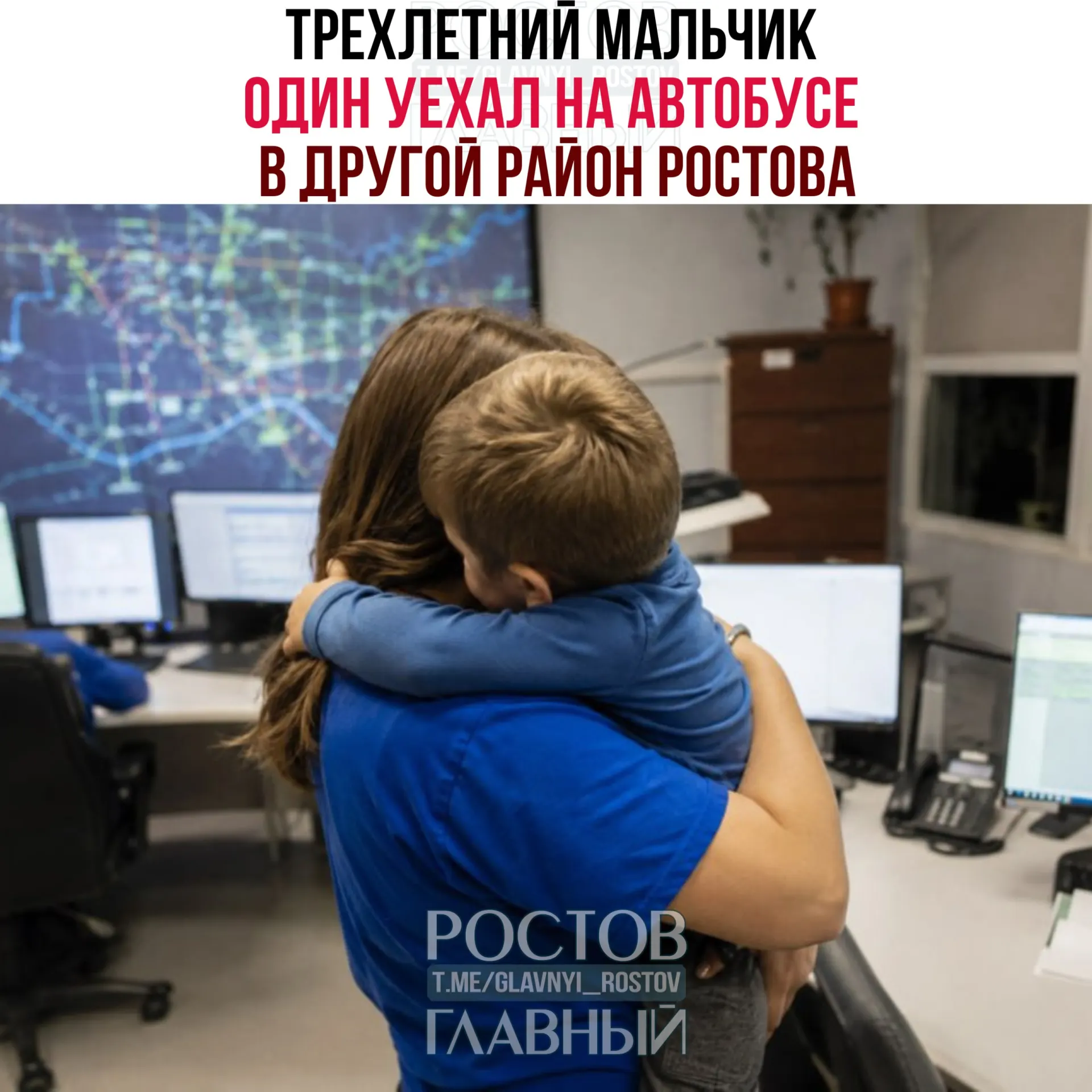 Ребёнка заметили сотрудники магазина в Железнодорожном районе, они вызвали 112 — мальчика оперативно нашли и передали родителям, которые его уже разыскивали в Советском районе.