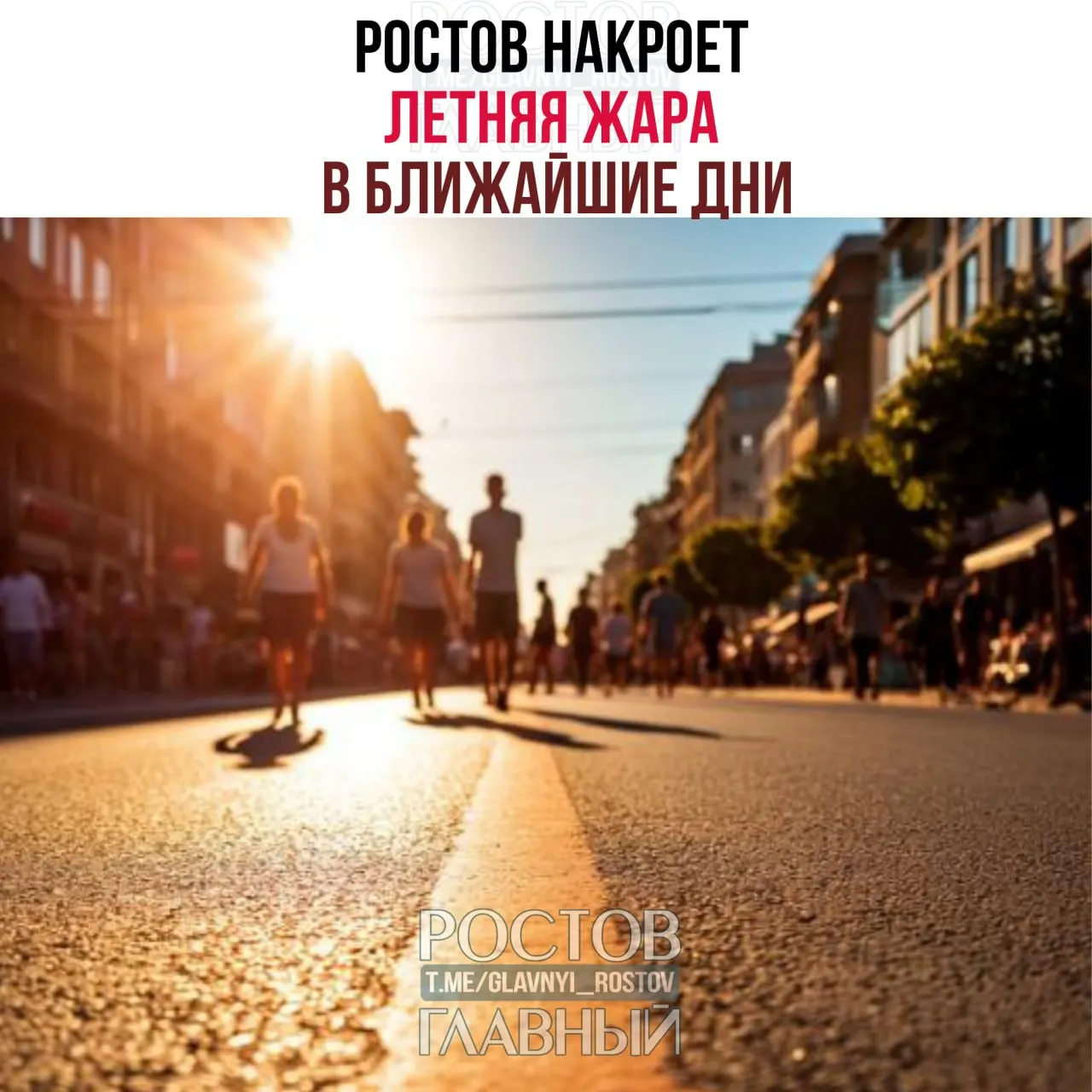 В понедельник и вторник воздух прогреется до +29…+30°C, осадков не предвидится.