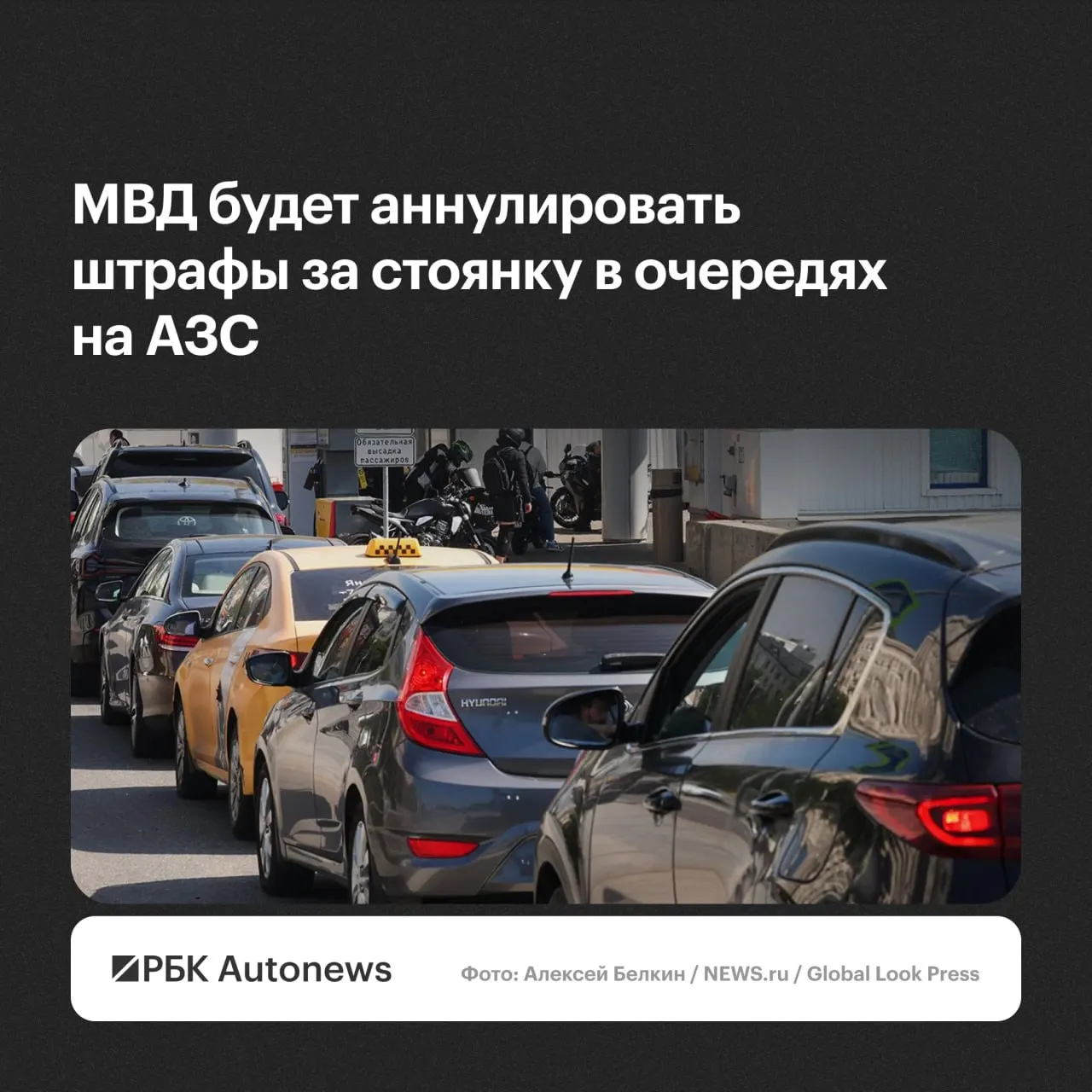 Штрафы будут отменяться по обращению водителя — региональные подразделения ГИБДД будут учитывать малозначительность правонарушения или крайнюю необходимость.