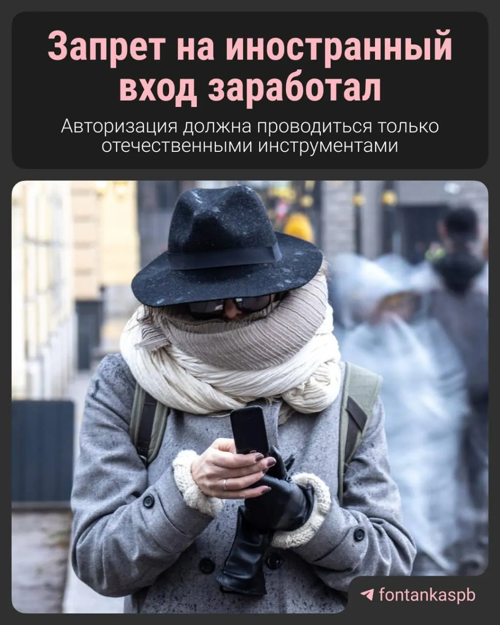 С 7 июля вступил в силу закон, запрещающий вход на сайты через аккаунты Google и Apple. Владельцам сайтов грозят штрафы до 700 000 рублей, обычных пользователей штрафовать за наличие зарубежного аккаунта не будут.