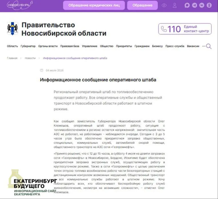 Ночные удары по объектам в Санкт‑Петербурге и Высоцке вызвали пожары и повреждения; в регионах наблюдаются очереди на АЗС, закрытие заправок и рекордный за последние годы рост цен на бензин.
