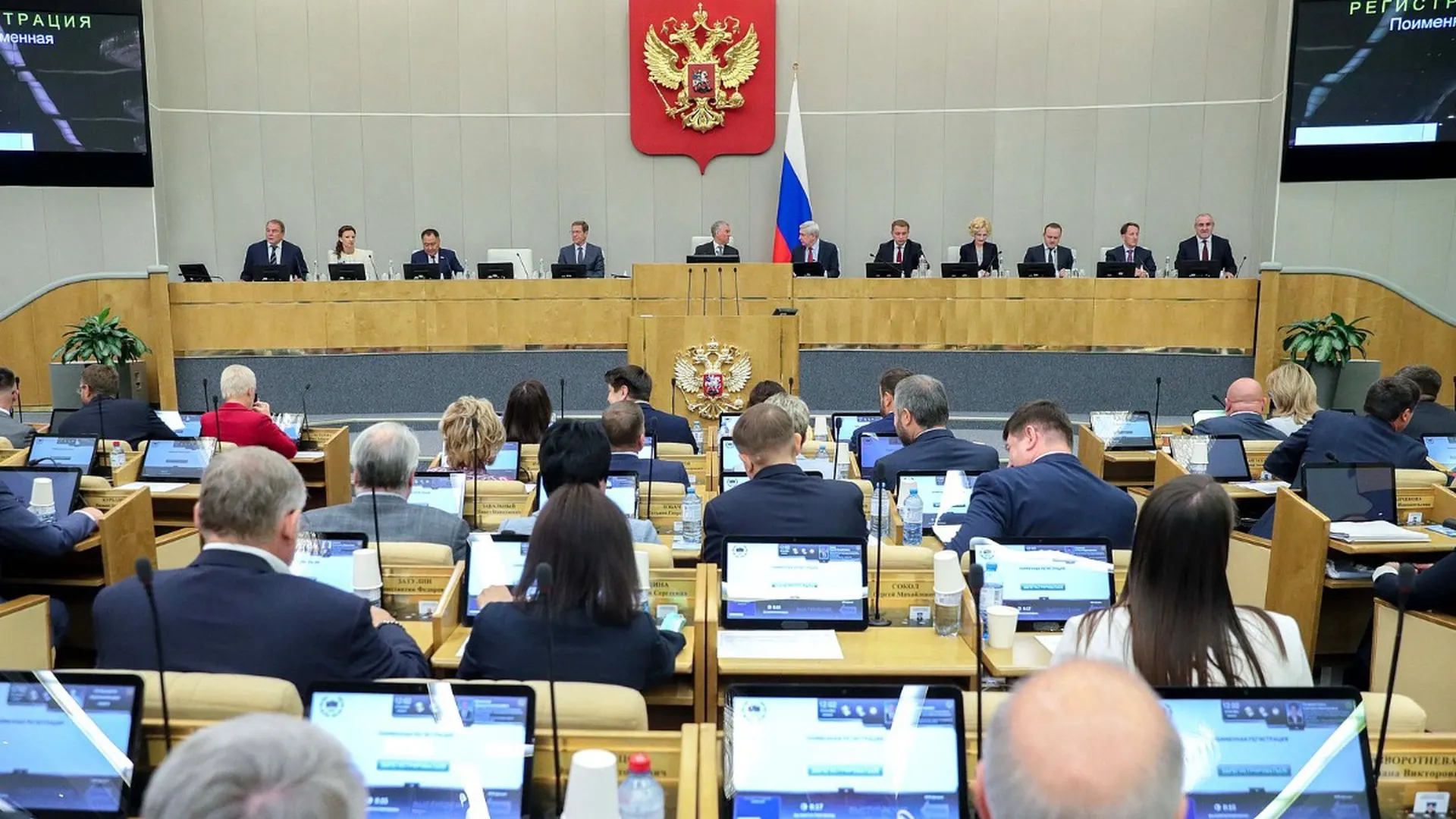 Совет Госдумы рекомендовал включить в повестку два законопроекта о запретах и ограничениях для граждан, находящихся за рубежом и уклоняющихся от исполнения наказания; реестр таких лиц будет вестись Минюстом.