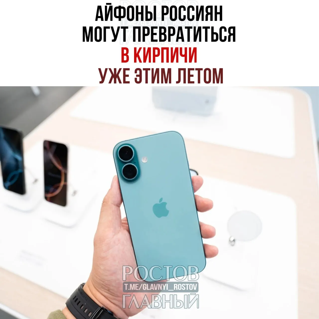 ФАС завершила срок для Apple по предустановке российских поисковиков. Эксперты предупреждают, что в случае невыполнения требований возможны блокировки устройств и антимонопольные иски.