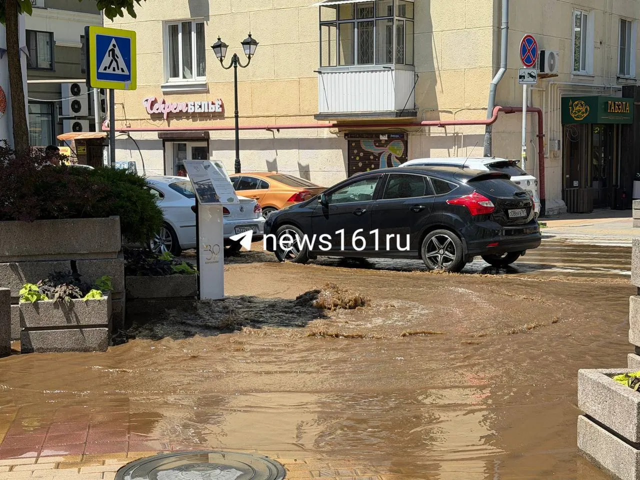 На пересечении Соборного и улицы Шаумяна собралась внушительная лужа — горожанам советуют быть осторожными и брать резиновые сапоги.