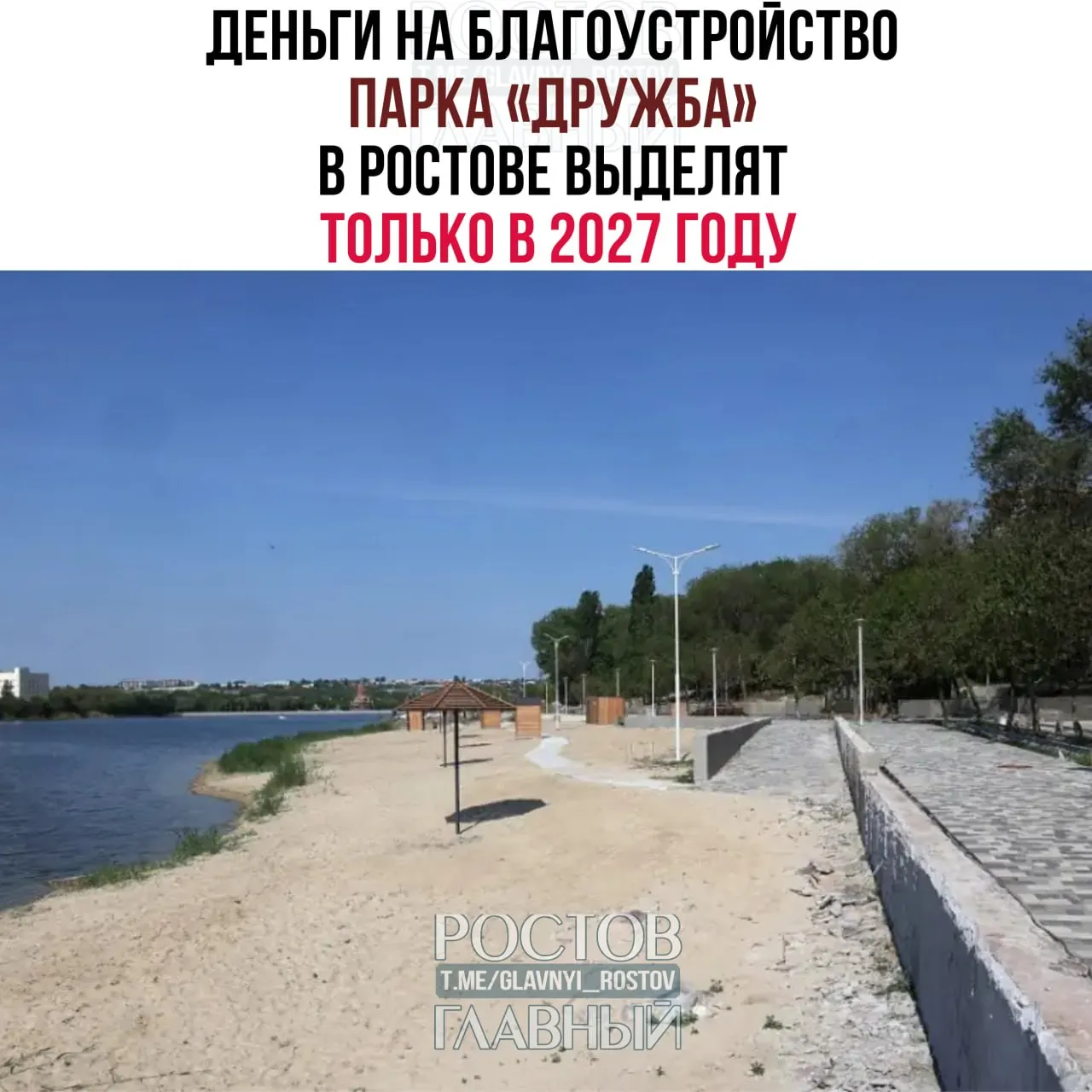 Финансирование работ по обновлению парка будет рассмотрено при формировании бюджета на 2027 год. Реконструкция займет около 30 месяцев и пройдет в три этапа.