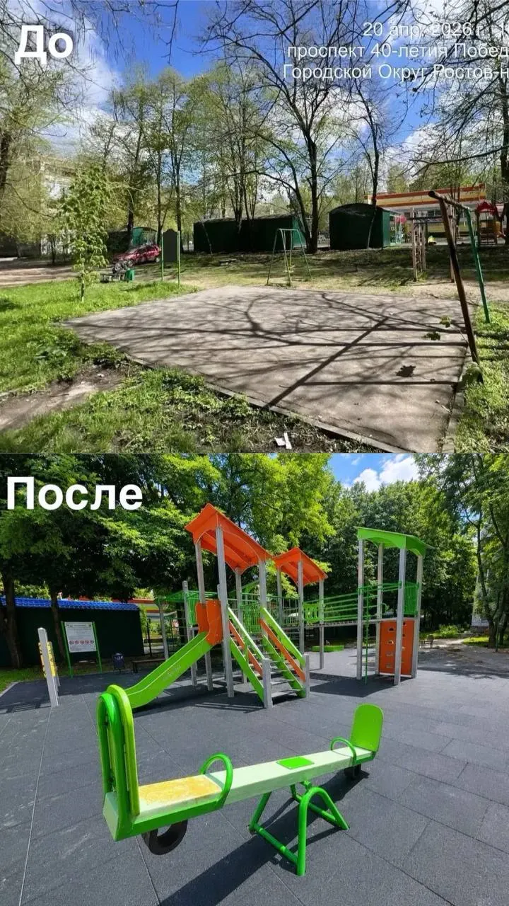 Глава города сообщил об открытии обновлённой площадки на проспекте 40-летия Победы, 37/9. В этом году планируют благоустроить 124 детских площадки; жителей просят присылать адреса и фото своих дворов для общего обзора.