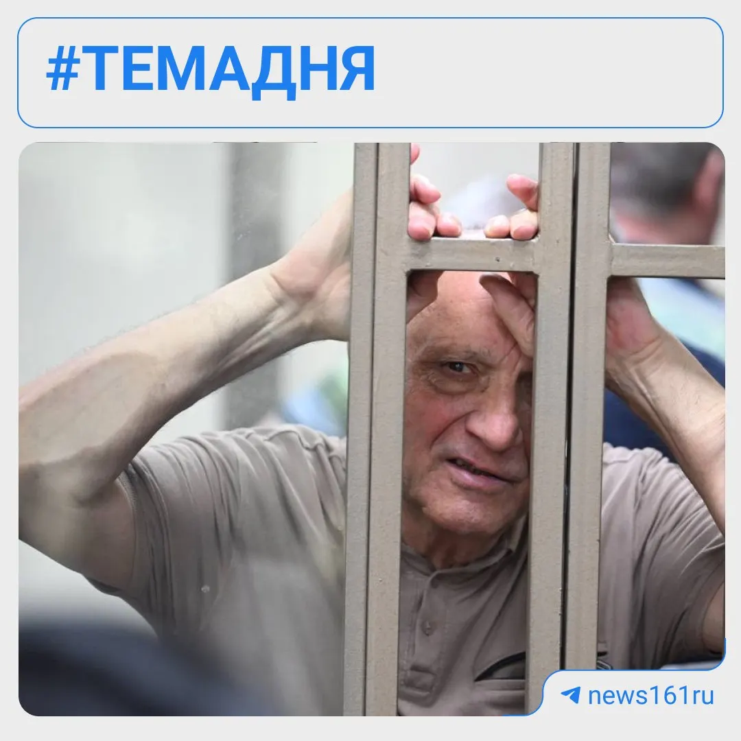 Суд вынес длительные сроки и крупные штрафы фигурантам дела о рынках в Аксайском районе — от 7,5 до 17 лет, часть штрафов достигает миллионов рублей.
