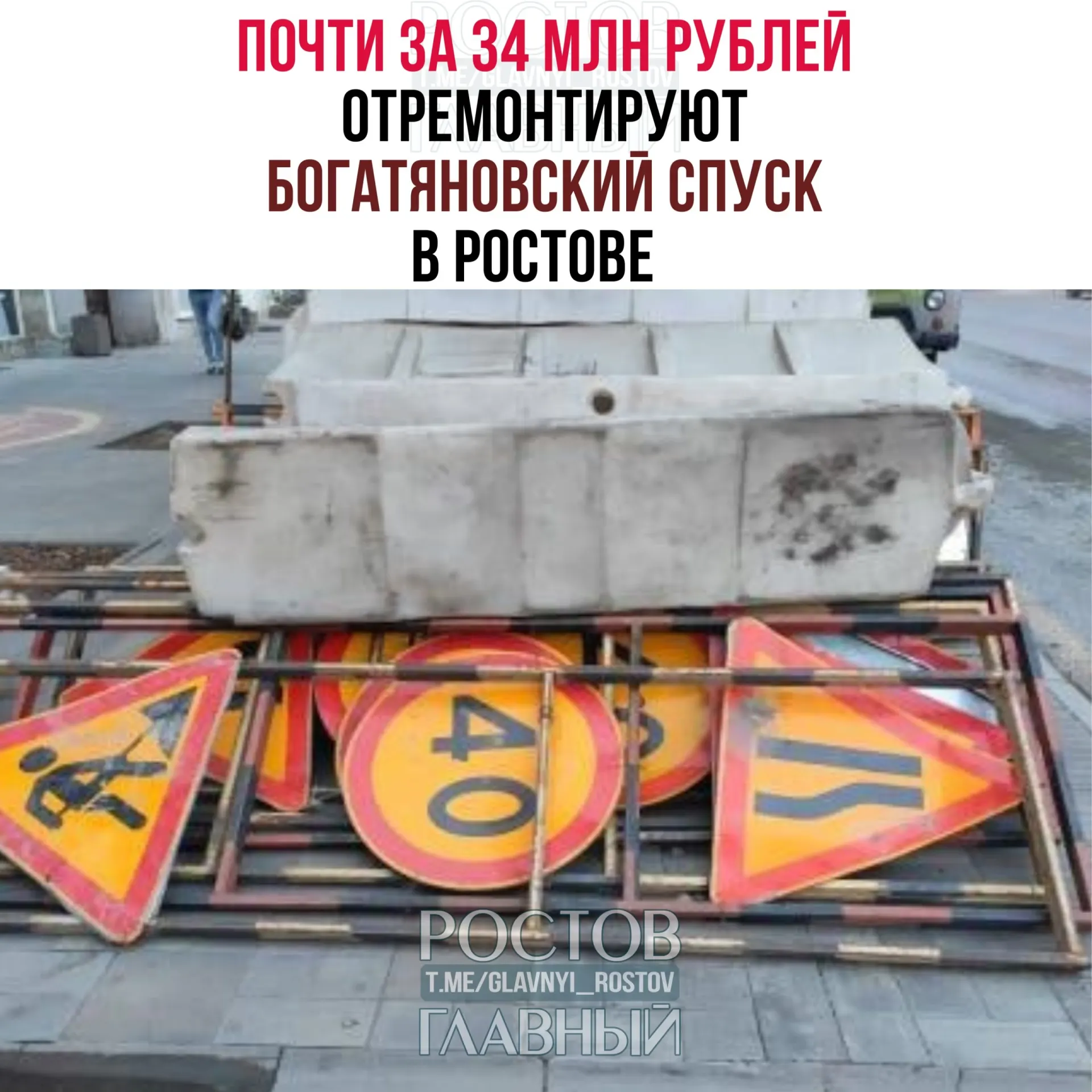 Объявлен аукцион на ремонт проезжей части и тротуаров: подрядчик должен заменить покрытие, установить бордюры, отрегулировать люки и обеспечить организацию движения на период работ.