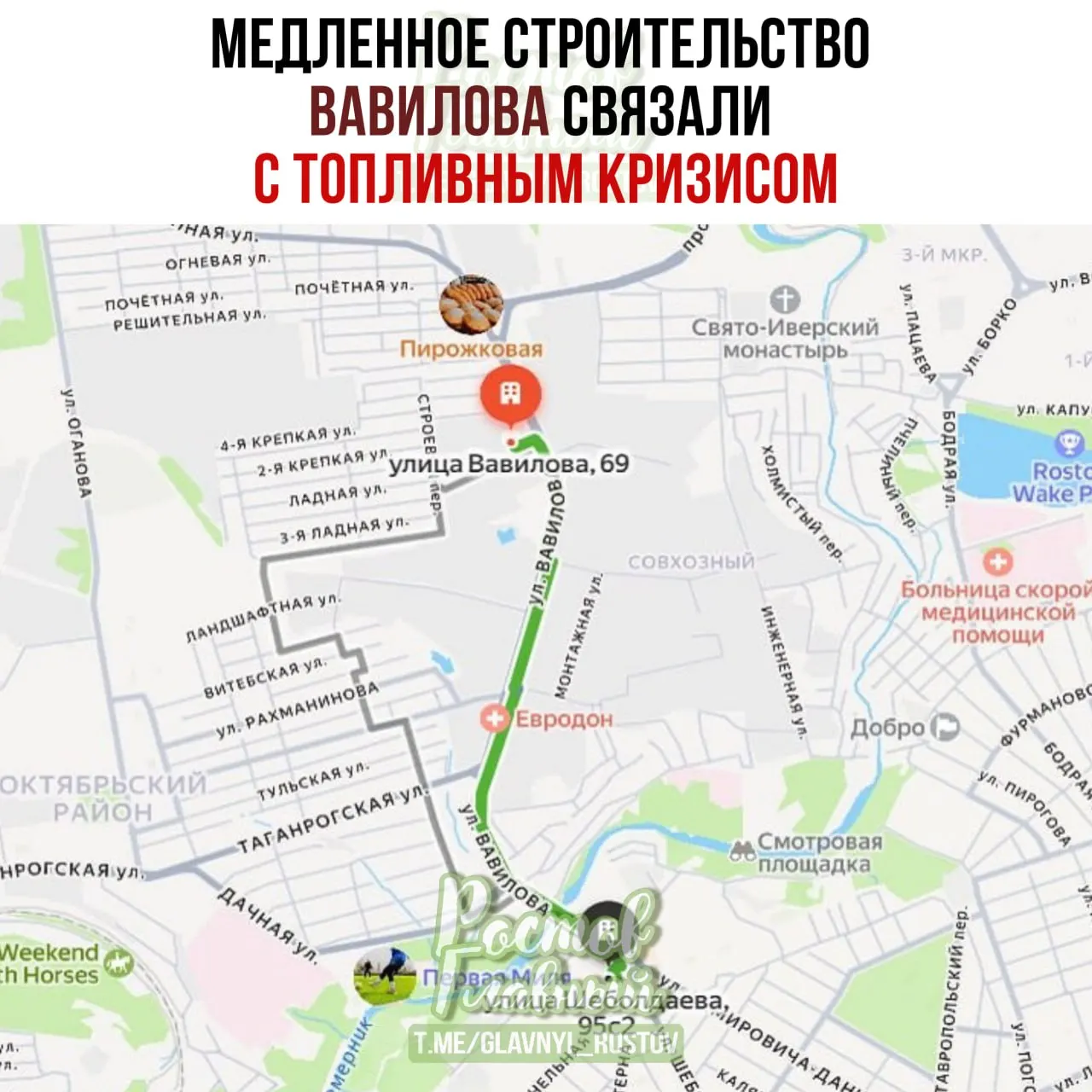 Работы на улице Вавилова идут медленнее: департамент автодорог связывает замедление с логистическими трудностями и дефицитом топлива, подрядчики снизили темпы.