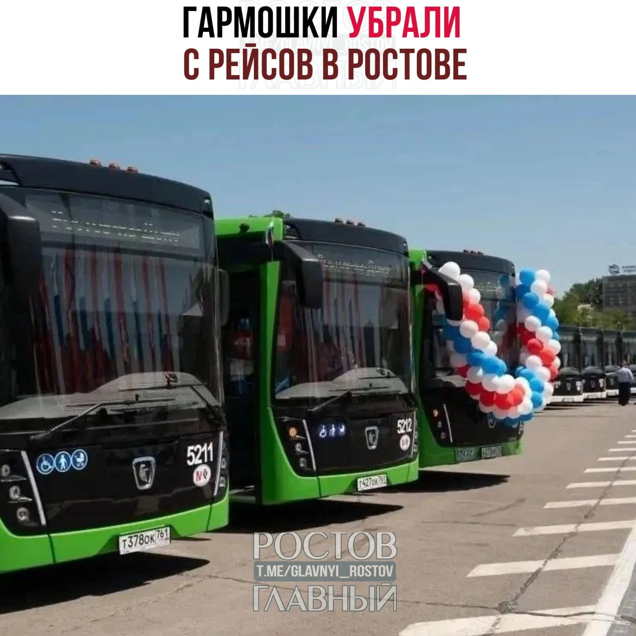 Пассажиры заметили, что сочленённые зелёные автобусы перестали ходить по 33‑му маршруту. Перевозчик называет это временной мерой и предполагает, что дело может быть в нехватке водителей с нужной категорией прав.