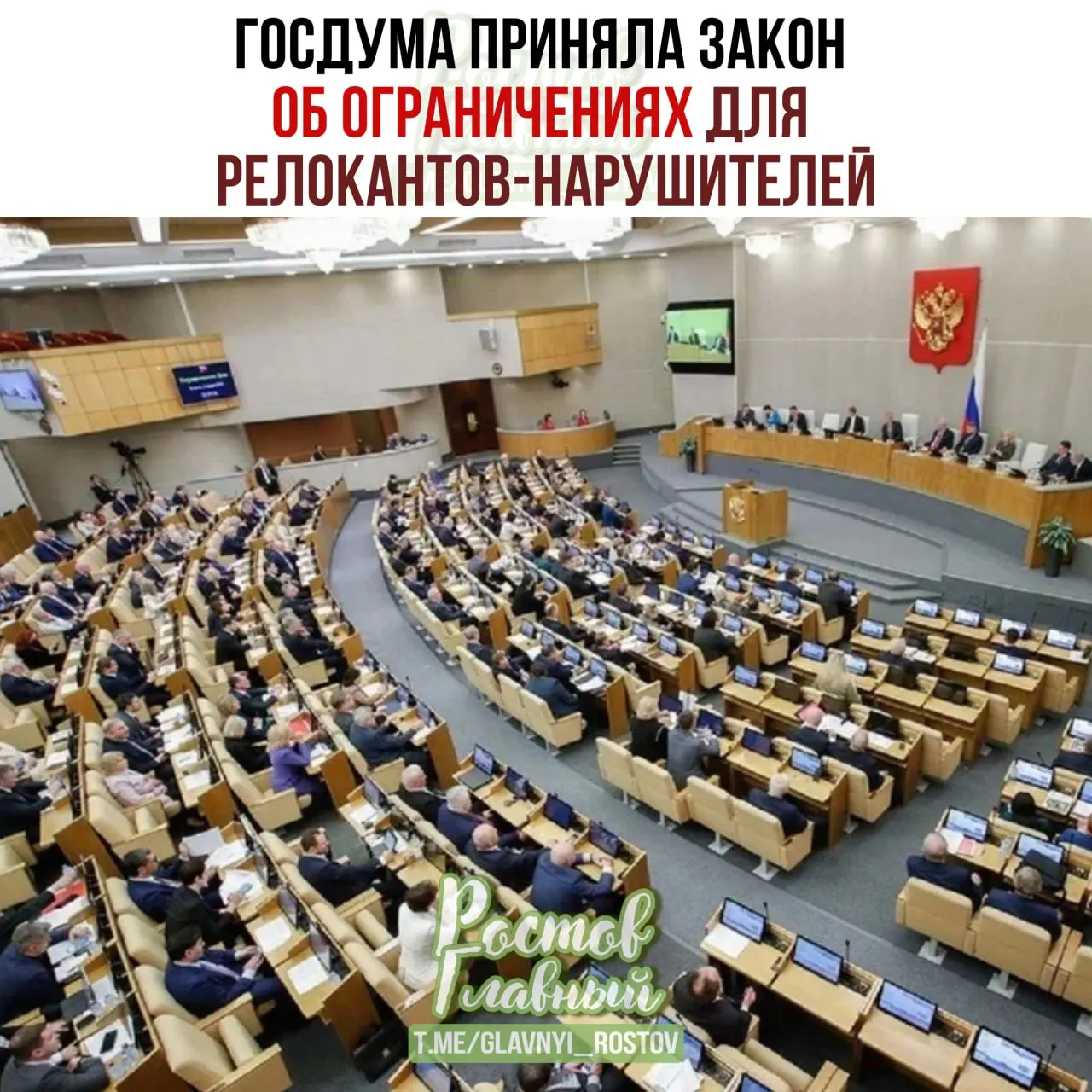 Закон вводит специальный реестр для лиц, осуждённых или оштрафованных по ряду политических статей. Внесённым в реестр обещают заморозку счетов и имущества, запреты на сделки с недвижимостью и регистрационные действия с автомобилями, ограничения доступа к нотариальным и консульским услугам, а также перевод выплат на специальный рублёвый счёт.