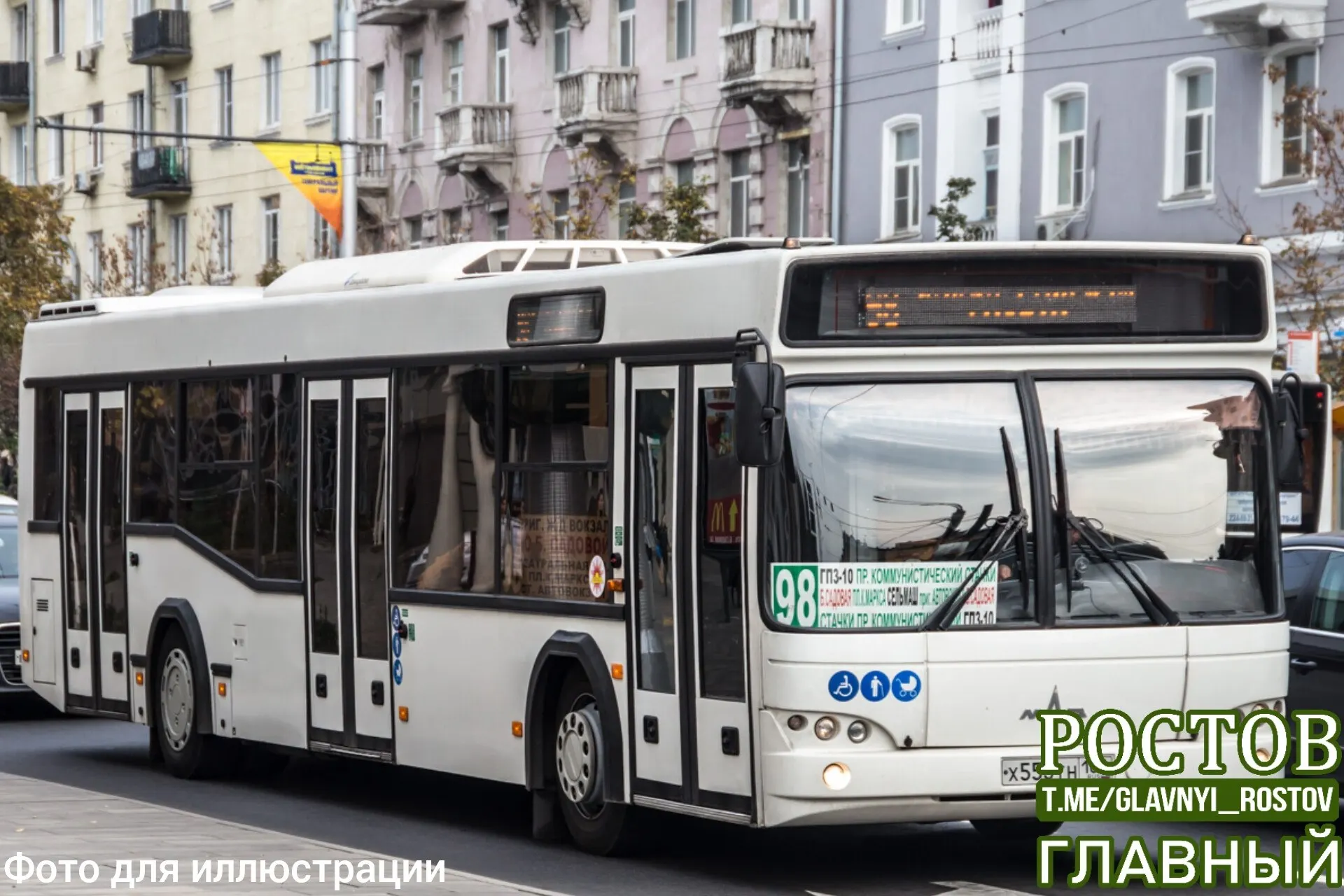Около 16:00 на пересечении Красноармейской и Ворошиловского в автобусе №98 одной из пассажирок стало плохо. Водитель остановил транспорт и помог привести девушку в сознание, пассажиры также оказали поддержку.