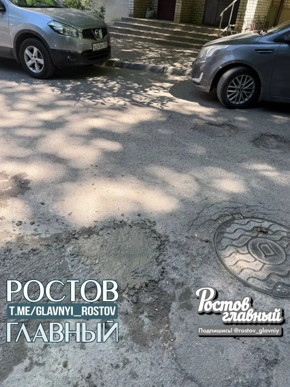 У дома в Октябрьском районе рядом с люком образовался провал, на обращения в администрацию и Водоканал ответили, что заявка в очереди или «ничья», поэтому жильцы самостоятельно заделали яму — около 500 руб.