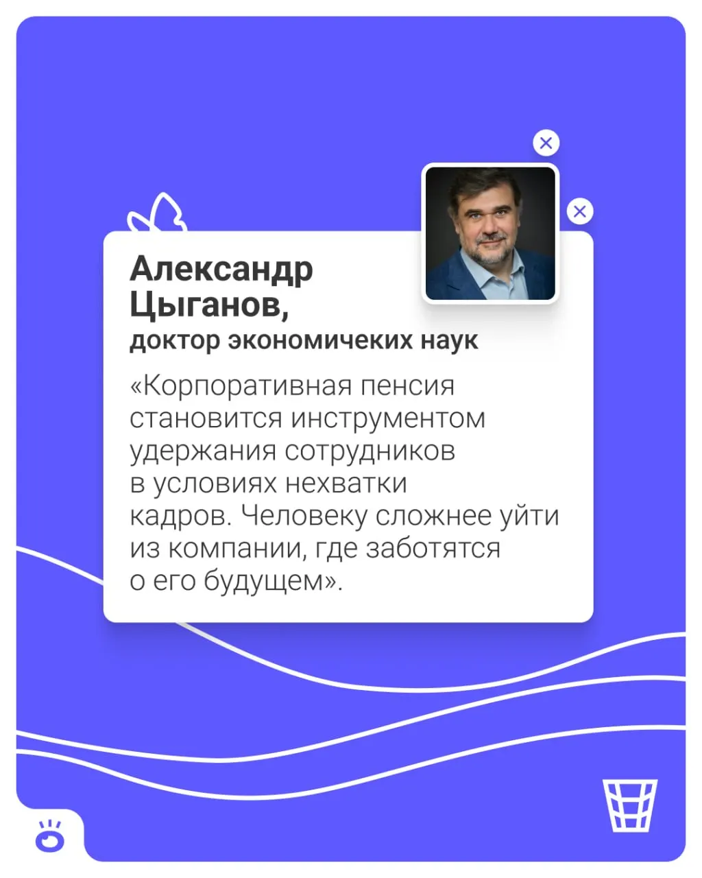 Работодатели будут автоматически перечислять взносы на личные счета сотрудников в НПФ; участие будет по умолчанию, но с возможностью отказа.