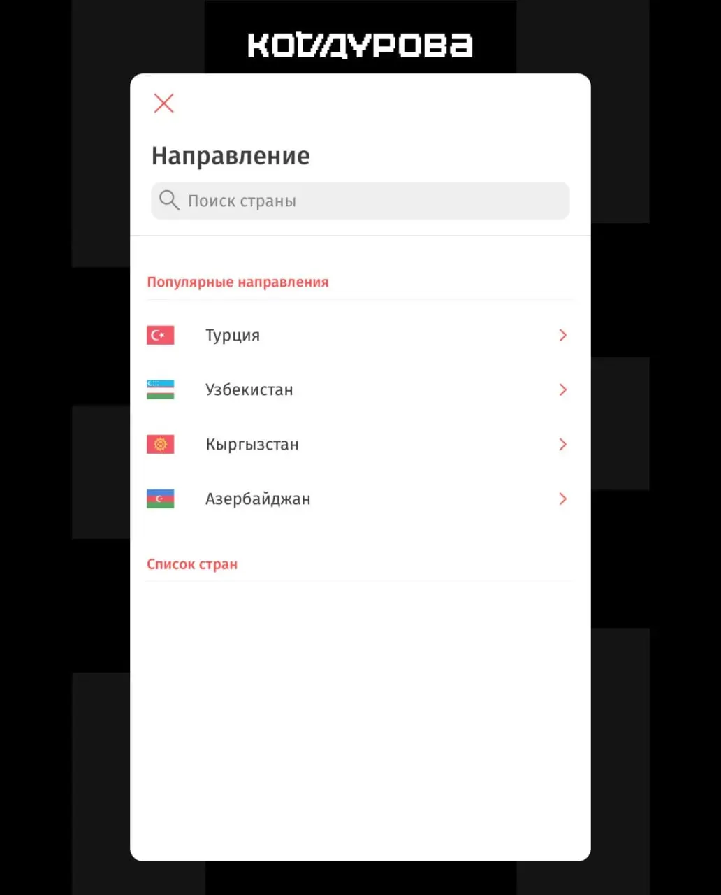 Новые ограничения Евросоюза затронули ряд российских платёжных сервисов и банков: частично приостановлены переводы, в санкционный список вошли дополнительные кредитные организации.