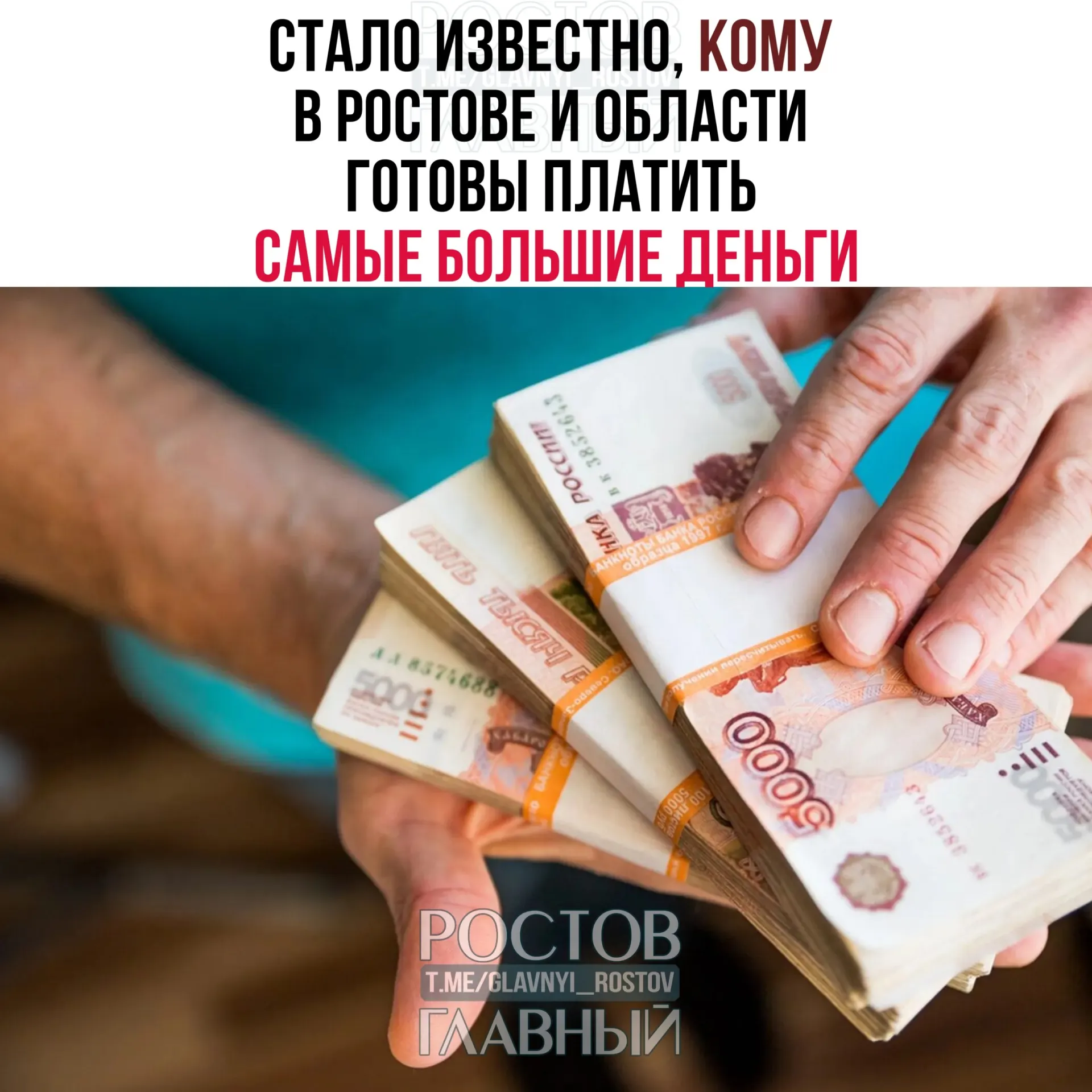 Рейтинг показывает, что лидируют стоматологи‑имплантологи — до 434 000 руб. в месяц. В числе самых высокооплачиваемых также стоматологи‑хирурги, военнослужащие, перегонщики авто и операторы БПЛА.